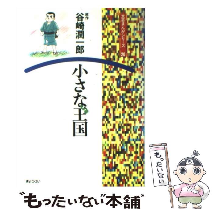 ����š� �����ʲ��� / ë�� ���Ϻ / ���礦���� [ñ����]�ڥ᡼��������̵���ۡں�û������ã�б���