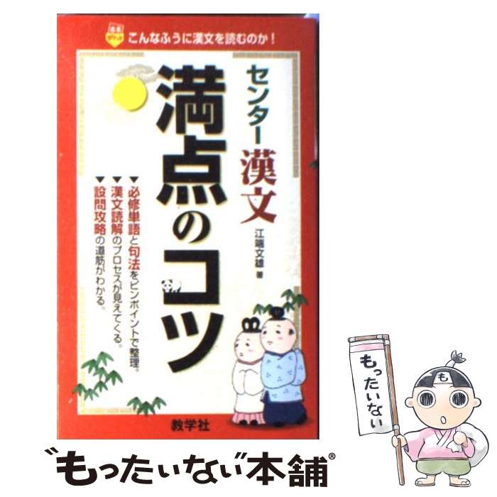 š 󥿡ʸΥ / ۼҶؼ / ۼҶؼ []ڥ᡼̵ۡںûãб