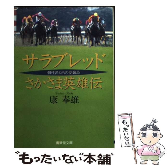 ����š� ����֥�åɤ������ޱ�ͺ�� / �� ��ͺ / ע��Ʋ���� [ʸ��]�ڥ᡼��������̵���ۡں�û������ã�б���