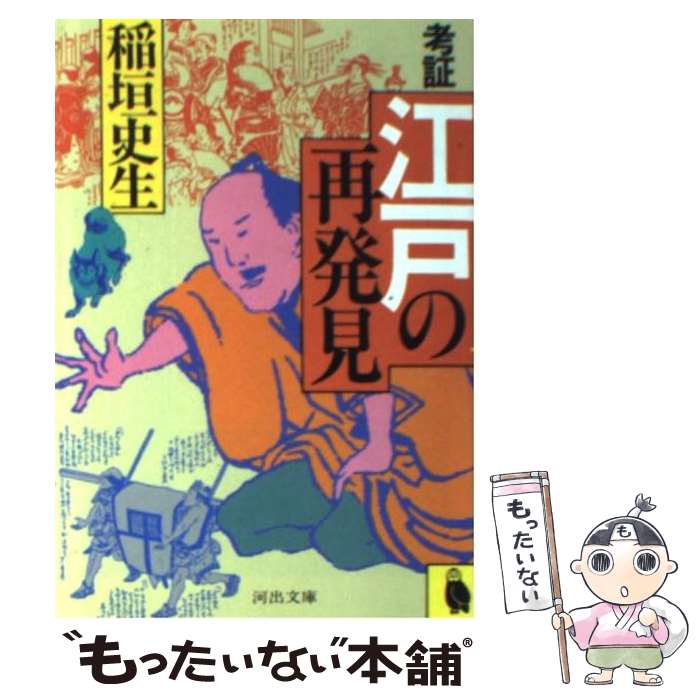 š ;ڹͤκȯ /   / Ͻн˼ [ʸ]ڥ᡼̵ۡںûãб