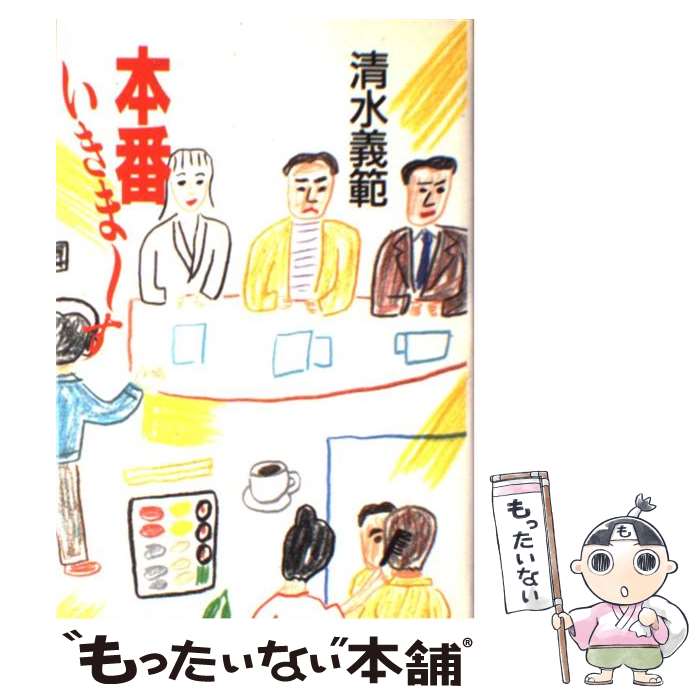 ����š� ���֤����ޡ��� / ���� ���� / �¶�Ƿ���ܼ� [ñ����]�ڥ᡼��������̵���ۡں�û������ã�б���