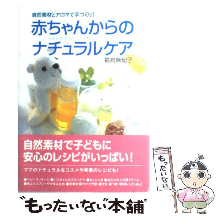 ����š� �֤���󤫤�Υʥ����륱�� / ʡ�� �㵪�� / ���۽�˼ [ñ����]�ڥ᡼��������̵���ۡں�û������ã�б���