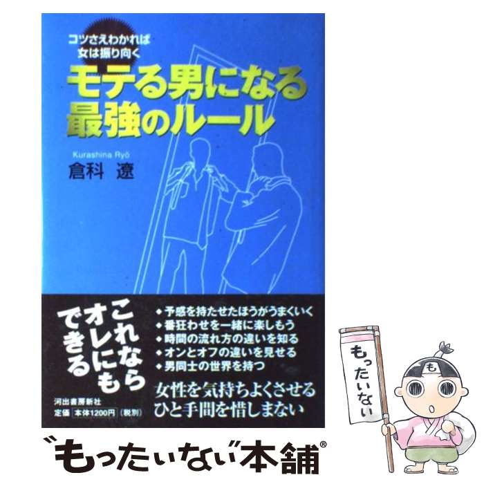 š ƤˤˤʤǶΥ롼 Ĥ狼нϿ / Ҳ  / Ͻн˼ [ñ]ڥ᡼̵ۡںûãб