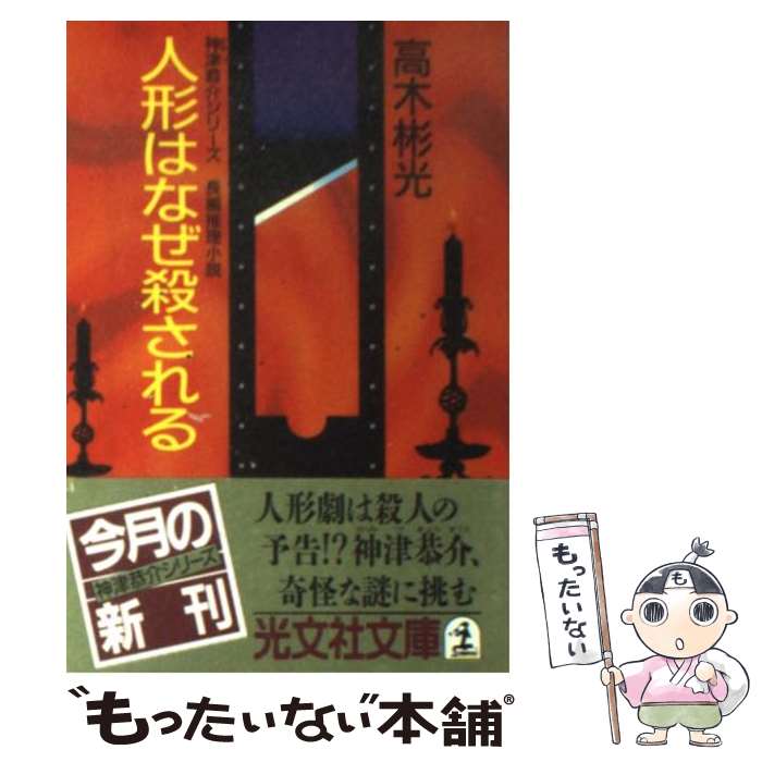 š ͷϤʤ ĹԿ /  ˸ / ʸ [ʸ]ڥ᡼̵ۡںûãб