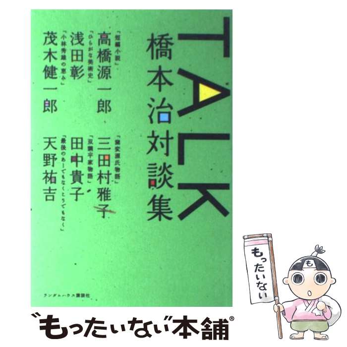 ����š� Talk / ���� �� / ���ĥ�����ϥ�������ѥ� [ñ���ܡʥ��եȥ��С���]�ڥ᡼��������̵���ۡں�û������ã�б���