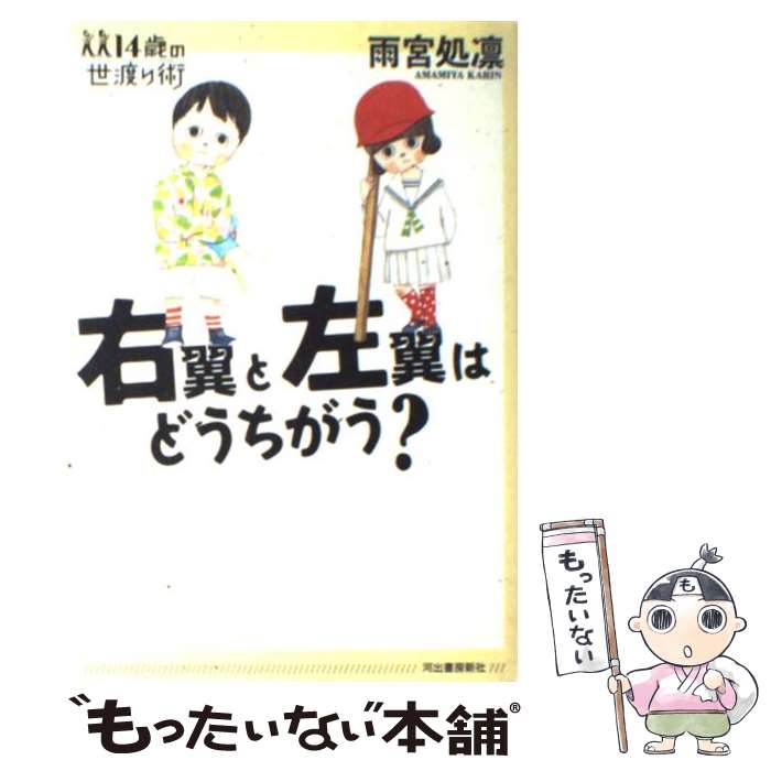 ����š� ����Ⱥ���Ϥɤ��������� / ���� ���� / �Ͻн�˼���� [ñ����]�ڥ᡼��������̵���ۡں�û������ã�б���