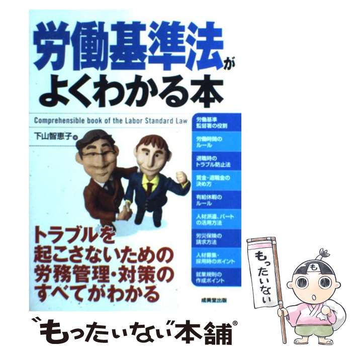 ����š� ϫƯ���ˡ���褯�狼���� / ���� �ҷû� / ����Ʋ���� [ñ����]�ڥ᡼��������̵���ۡں�û������ã�б���