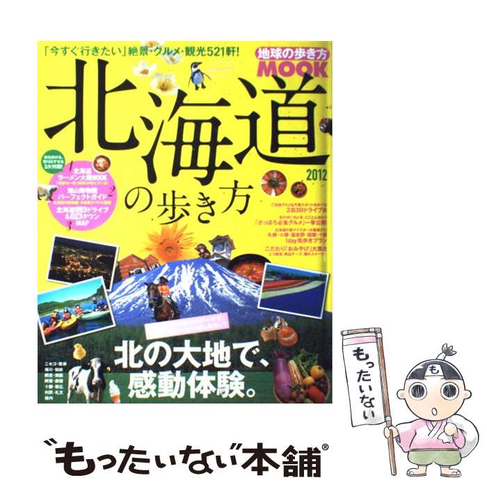 ����š� �̳�ƻ���⤭�� 2012 / ��������ɼ� / ��������ɼ� [�緿��]�ڥ᡼��������̵���ۡں�û������ã�б���