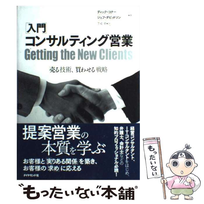 ����š� ������ץ��󥵥�ƥ��󥰱Ķ� / �ǥ��å������ʡ�, λ�� ��, �����ա����ӥåɥ��� / ��������ɼ� [ñ����]�ڥ᡼��������̵���ۡں�û������...