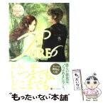 【中古】 PURE Manami　＆　Yusei 6 / 風, 藍上 / アルファポリス [単行本]【メール便送料無料】【あす楽対応】