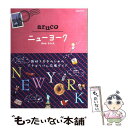 【中古】 ニューヨーク / 地球の歩き方編集室 / ダイヤモンド社 単行本（ソフトカバー） 【メール便送料無料】【あす楽対応】