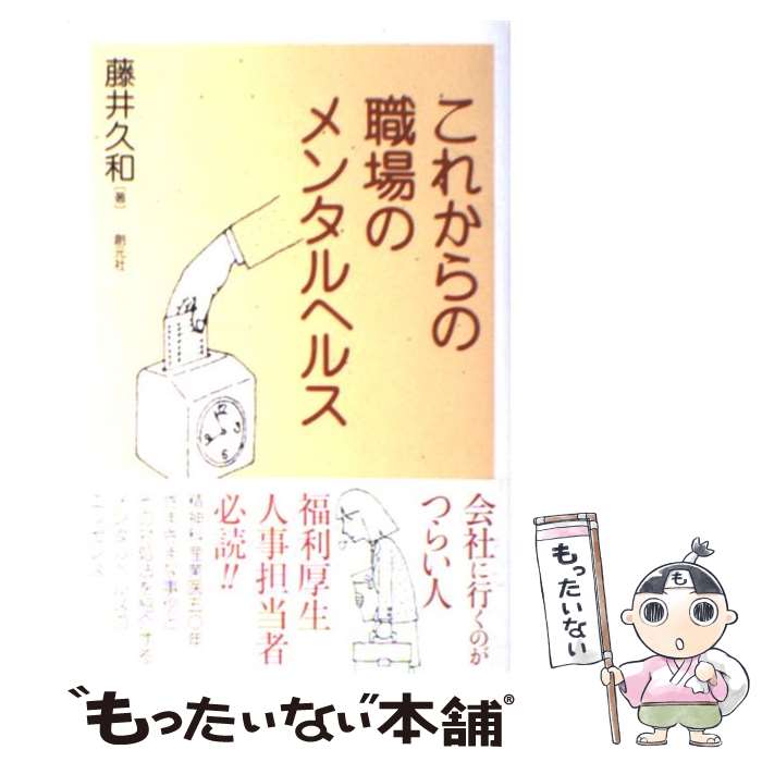 ����š� ���줫��ο���Υ�󥿥�إ륹 / ƣ�� ���� / �ϸ��� [ñ����]�ڥ᡼��������̵���ۡں�û������ã�б���