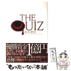 【中古】 The　quiz / 椙本 孝思 / アルファポリス [単行本]【メール便送料無料】【あす楽対応】