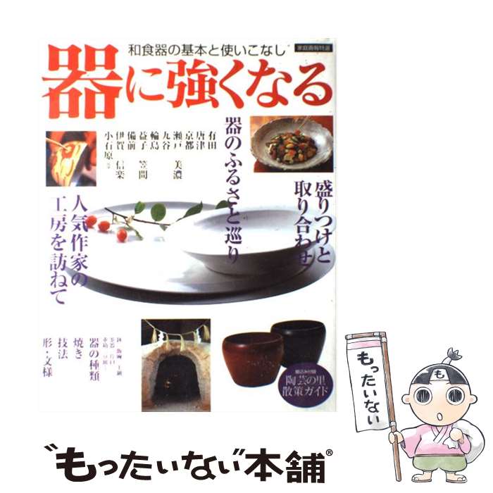 š ˶ʤ ¿δܤȻȤʤ / ʸ / ʸ [å]ڥ᡼̵ۡںûãб