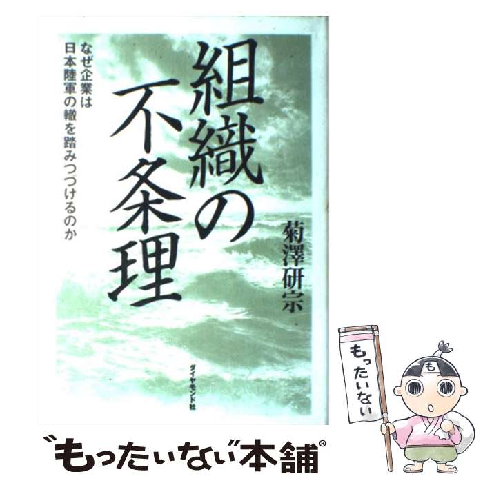 š ȿԾ ʤȤΦŲƧߤĤŤΤ / ߷  / ɼ [ñ]ڥ᡼̵ۡںûãб