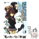 【中古】 リトルバスターズ!エクスタシーSSS vol.7 / 歌鳥, 御門智, 春原ロビンソン, しまどりる, まさゆ, VisualArt’s/Key / ...