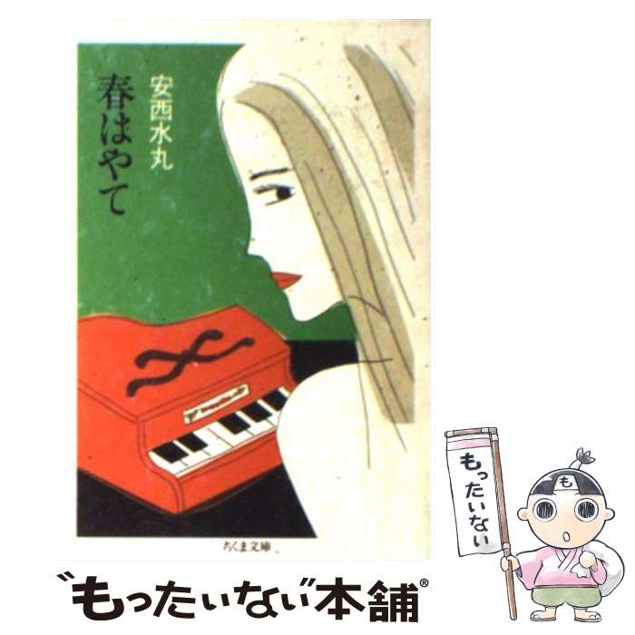 ����š� �դϤ�� / ���� ��� / �����˼ [ʸ��]�ڥ᡼��������̵���ۡں�û������ã�б���