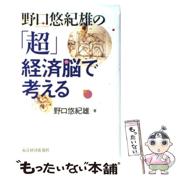 š ͪͺΡĶ׷кǾǹͤ / ͪͺ / ηкѿ [ñ]ڥ᡼̵ۡںûãб