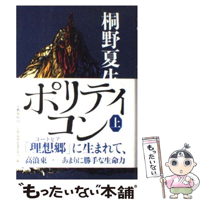 äʤޡŷԾŹ㤨֡š ݥƥ  /   / ʸ麽ս [ñ]ڥ᡼̵ۡںûãбۡפβǤʤ704ߤˤʤޤ