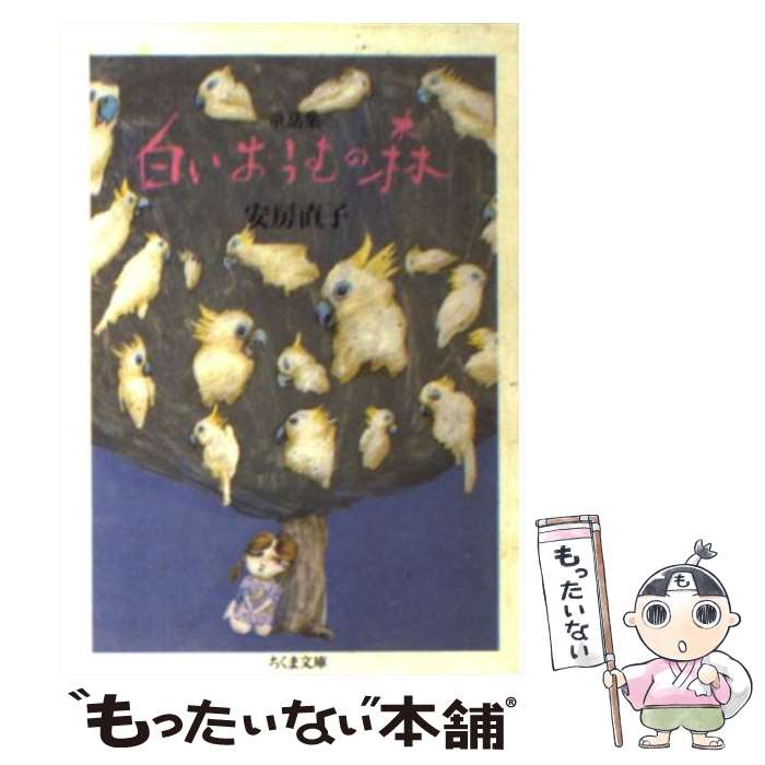 ����š� �򤤤�����ο� / ��˼ ľ�� / �����˼ [ʸ��]�ڥ᡼��������̵���ۡں�û������ã�б���