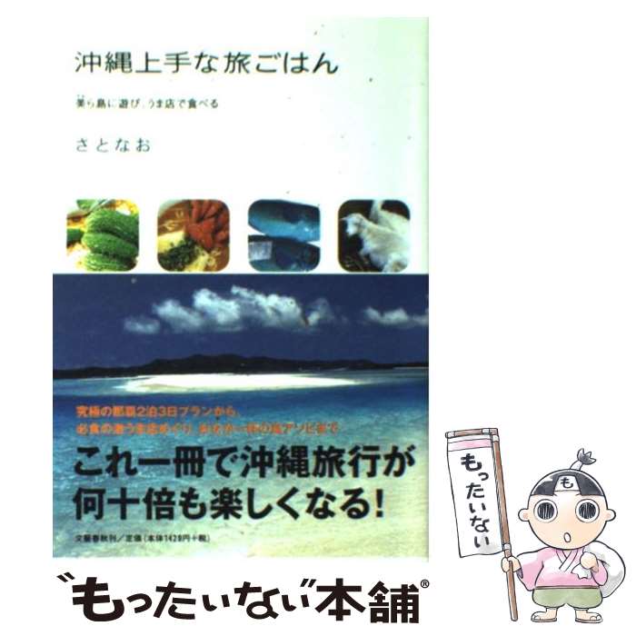 š ιϤ ͷӡŹǿ٤ / Ȥʤ / ʸ麽ս [ñ]ڥ᡼̵ۡںûãб