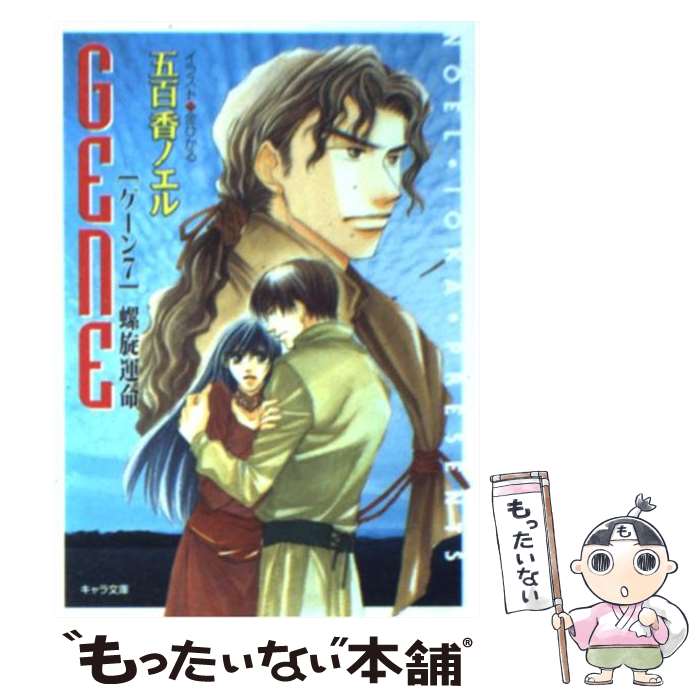 š ̿ Gene7 / ɴ Υ,  Ҥ / ֽŹ [ʸ]ڥ᡼̵ۡںûãб