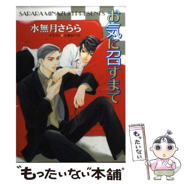 š ˾ޤ / ̵ , ȫ  / ֽŹ [ʸ]ڥ᡼̵ۡںûãб