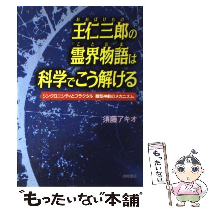 š λϺʤФΡˤʪʤȤޡˤϲʳؤǤ򤱤 󥯥˥ƥȥե饯Υᥫ / / [ñ]ڥ᡼̵...