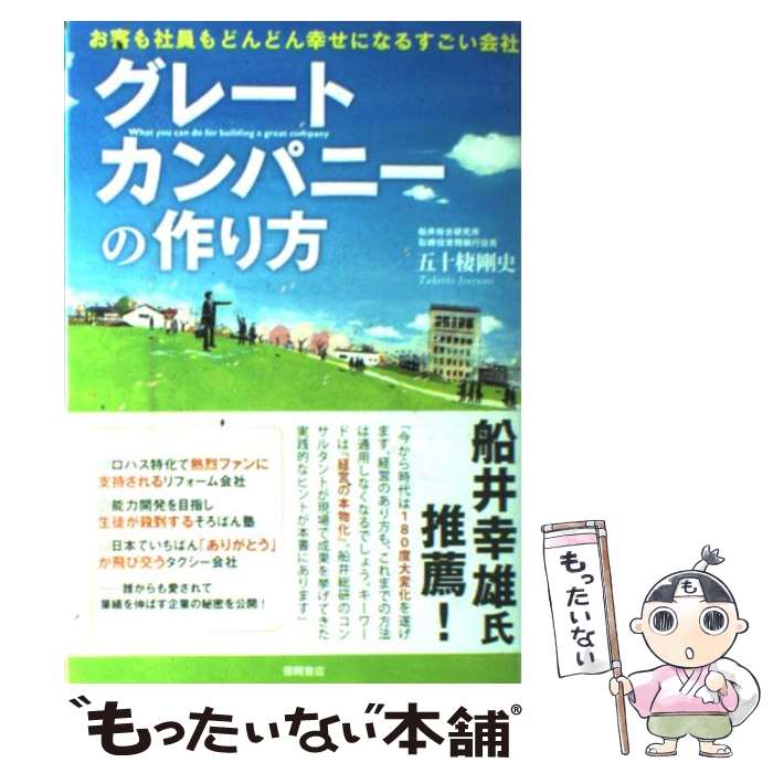 š 졼ȥѥˡκ ҤҰɤɤ󹬤ˤʤ뤹 / ޽  / ֽŹ [ñܡʥեȥС]ڥ᡼̵ۡ...