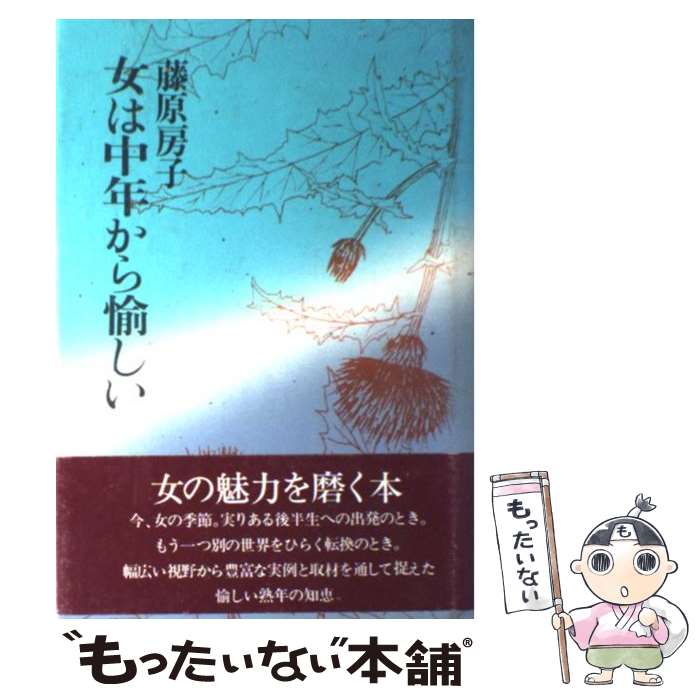 ����š� ������ǯ���������� ƣ��˼�� / ƣ�� ˼�� / ��ε�� [ñ����]�ڥ᡼��������̵���ۡں�û������ã�б���