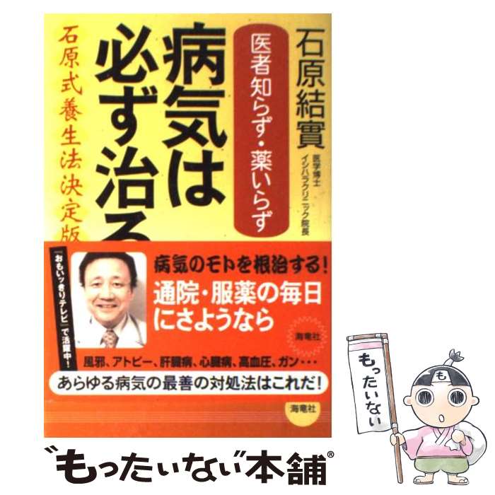 ����š� �ְ���Τ餺�������餺�פǡ��µ���ɬ������ / �и� ���� / ��ε�� [ñ����]�ڥ᡼��������̵���ۡں�û������ã�б���