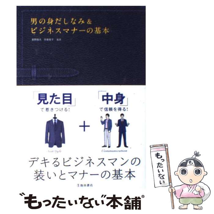 äʤޡŷԾŹ㤨֡š ˤοȤʤߡӥͥޥʡδ ӥ奢ޥʡ /  ϩ, һ / ĽŹ [ñ]ڥ᡼̵ۡںûãбۡפβǤʤ295ߤˤʤޤ