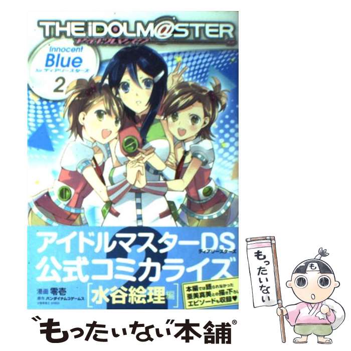 楽天市場】アイドルマスター ディアリースターズの通販