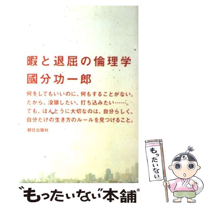 ����š� �ˤ������������ / Ԣʬ ����Ϻ / ī�����Ǽ� [ñ���ܡʥ��եȥ��С���]�ڥ᡼��������̵���ۡں�û������ã�б���