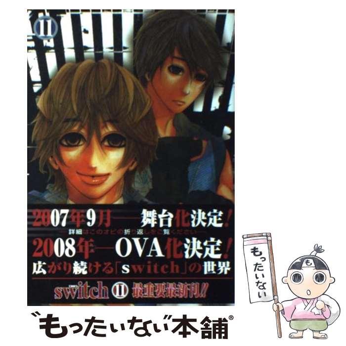 Youth - 【中古】 switch（11） / naked　ape / スクウェア・エニックス [コミック]【メール便送料無料】【最短翌日配達対応】