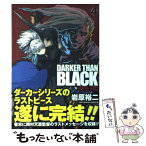 【中古】 DARKER　THAN　BLACK 漆黒の花 4 / 岩原 裕二, BONES, 岡村 天斎 / スクウェア・エニックス [コミック]【メール便送料無料】【あす楽対応】