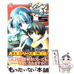 【中古】 スタンプ・デッド 5 / はむばね, 稀捺 かのと / スクウェア・エニックス [単行本]【メール便送料無料】【あす楽対応】