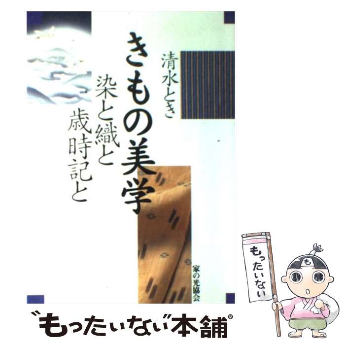 š  ȿȺл /  Ȥ / Ȥθ [ñ]ڥ᡼̵ۡںûãб