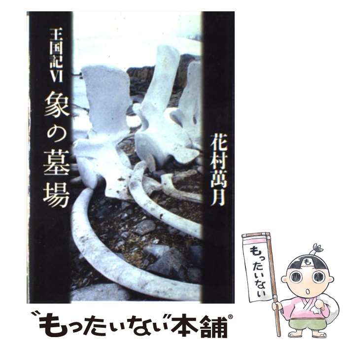 ����š� �ݤ���� / ��¼ �߷� / ʸ麽ս� [ñ����]�ڥ᡼��������̵���ۡں�û������ã�б���