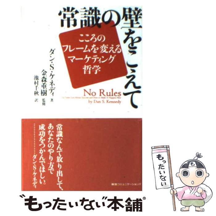 ����š� �Ｑ���ɤ򤳤��� / �⿹ �ż�, ��¼ �齩, ����S�����ͥǥ� / ��ޥ��ߥ�˥�������� [ñ����]�ڥ᡼��������̵���ۡں�û������ã�б���