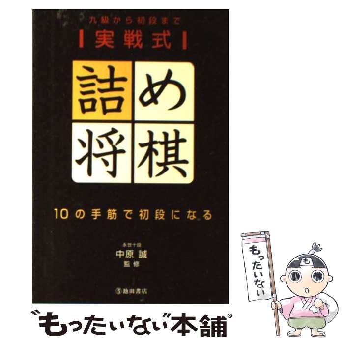 š Ｐͤᾭ 10μڤǽʤˤʤ / 渶  / ĽŹ [ñ]ڥ᡼̵ۡںûãб