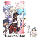 【中古】 グローランサー5～generations～公式コンプリートガイド / ファミ通書籍編集部 / エンターブレイン 単行本 【メール便送料無料】【あす楽対応】