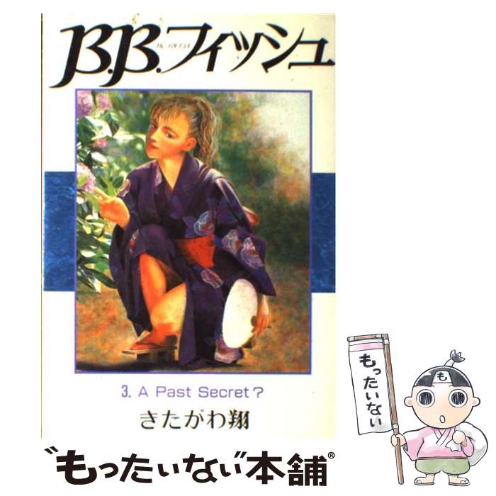 楽天市場】b bフィッシュの通販