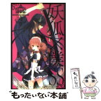 【中古】 妖狐×僕SS 4 / 藤原 ここあ / スクウェア・エニックス [コミック]【メール便送料無料】【あす楽対応】