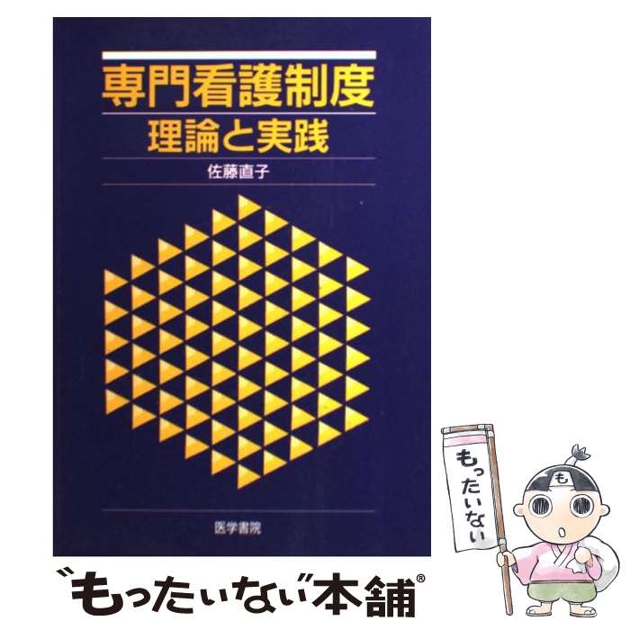 ����š� ����Ǹ����� / ��ƣ ľ�� / ��ؽ� [ñ����]�ڥ᡼��������̵���ۡں�û������ã�б���