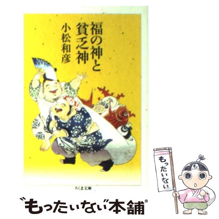 ����š� ʡ�ο�����˳�� / ���� ��ɧ / �����˼ [ʸ��]�ڥ᡼��������̵���ۡں�û������ã�б���