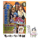 【中古】 ストレンジ・プラス 4 / 美川 べるの / 一迅社 [コミック]【メール便送料無料】【あす楽対応】