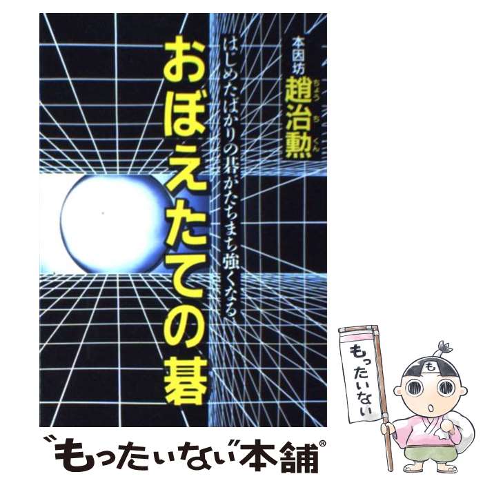 ����š� ���ܤ����Ƥθ� / �� ���� / �����˼ [ñ����]�ڥ᡼��������̵���ۡں�û������ã�б���