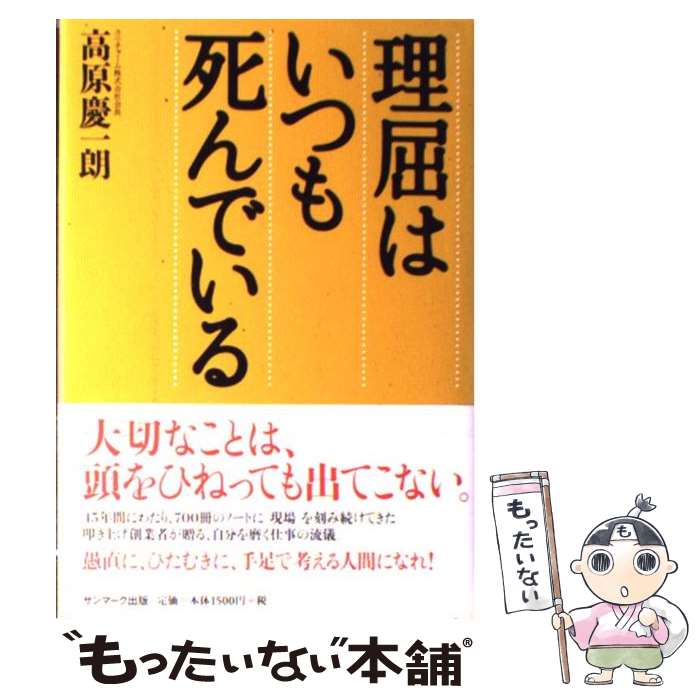 ����š� �����Ϥ��Ĥ���Ǥ��� / �⸶ �İ�ϯ / ����ޡ������� [ñ����]�ڥ᡼��������̵���ۡں�û������ã�б���