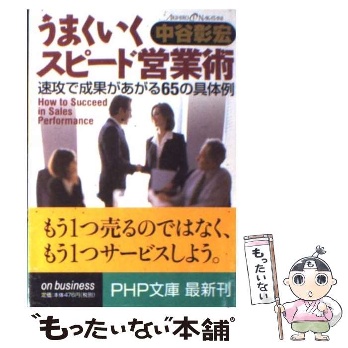 š ޤԡɱĶȽ ®̤65ζ / ë  / PHP [ʸ]ڥ᡼̵ۡںûãб